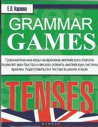 Rich Results on Google's SERP when searching for 'Grammar Games Tenses"