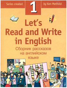 Rich Results on Google's SERP when searching for "Lets Read and Write in English Book 1"